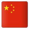 Bandiera Cina-3