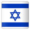 Israele-2